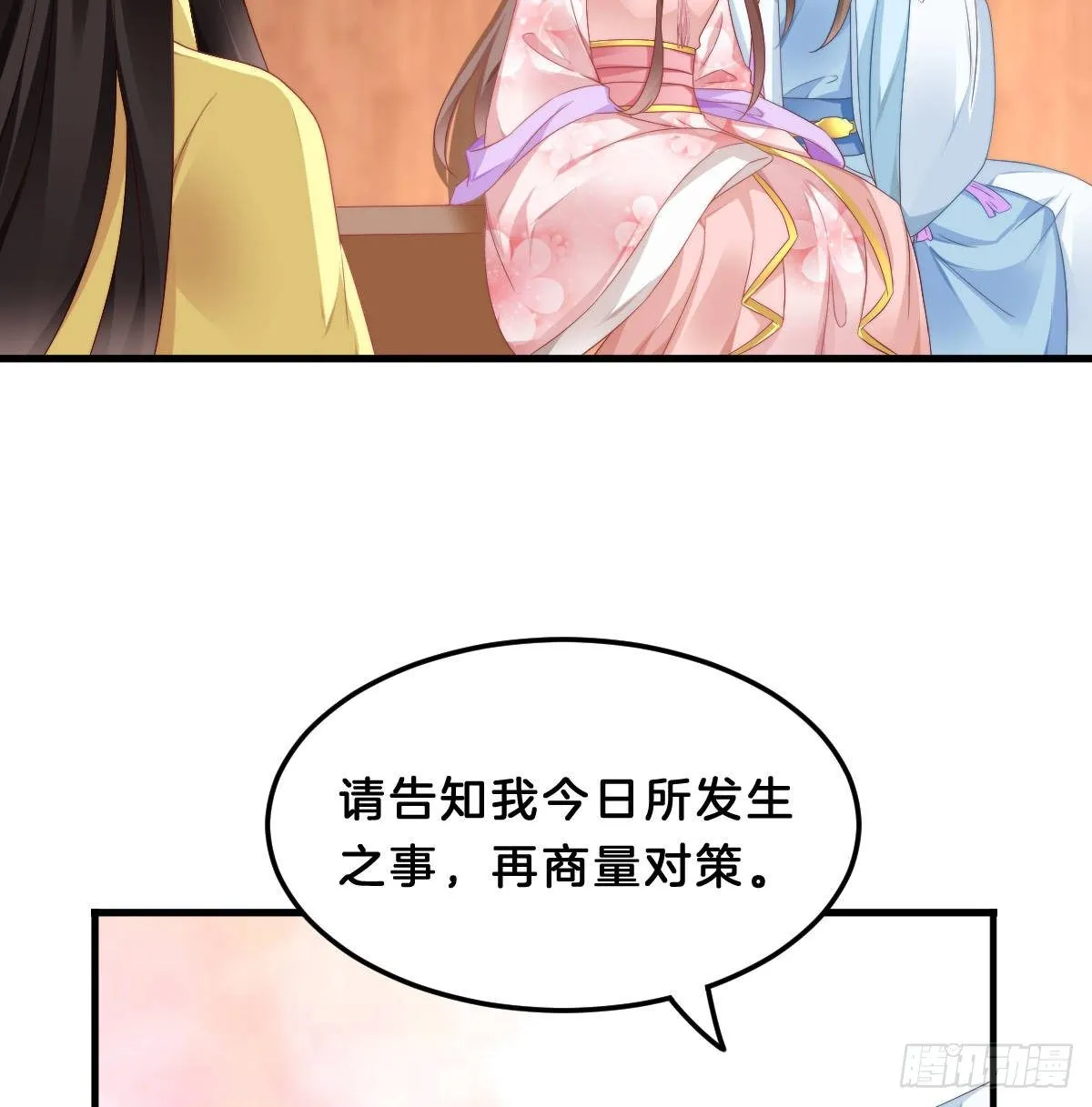 有感觉吗？ 第13页