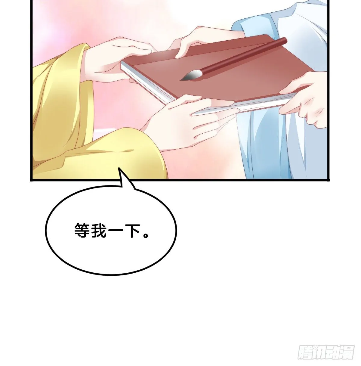 有感觉吗？ 第14页