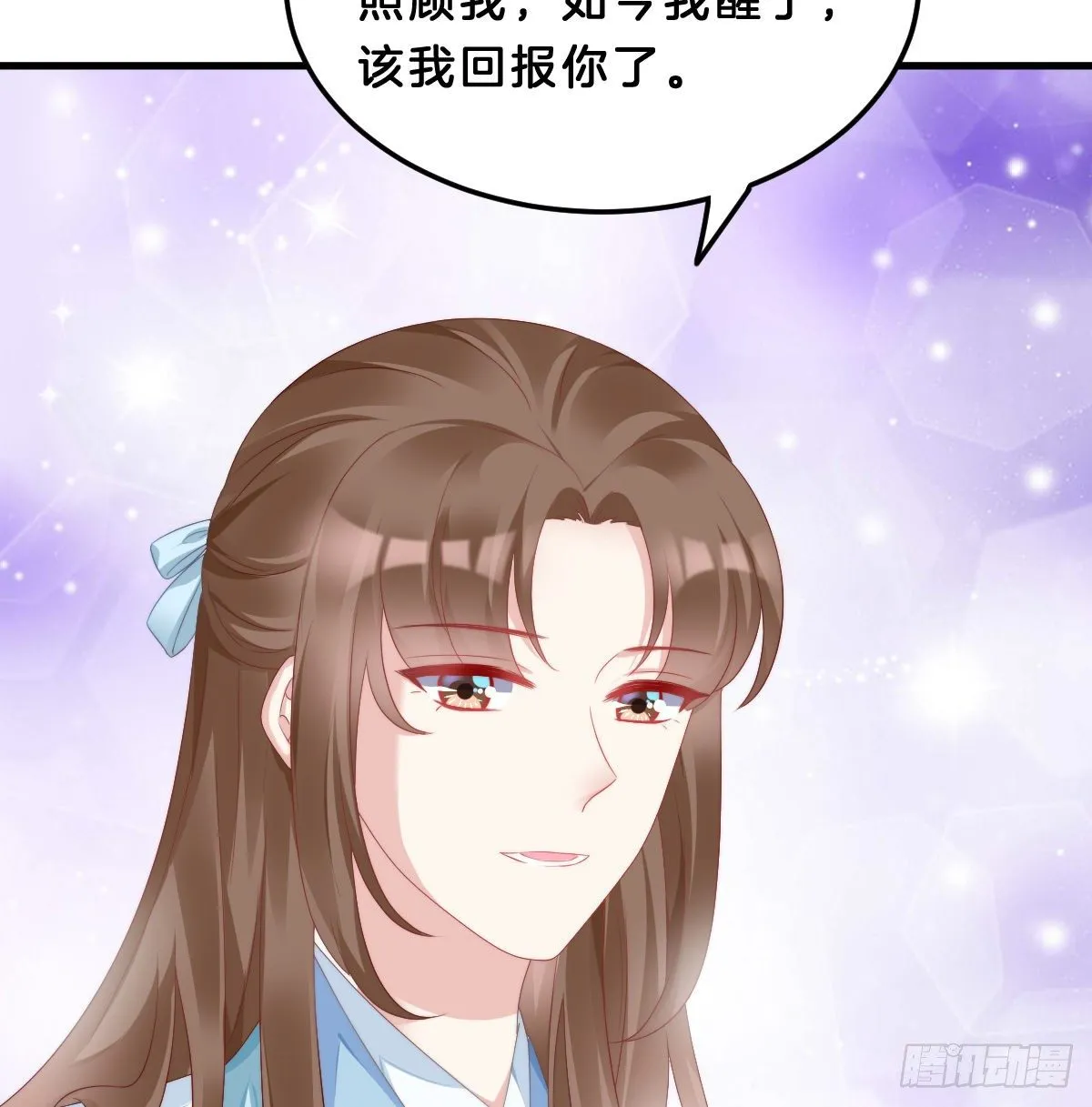 有感觉吗？ 第19页
