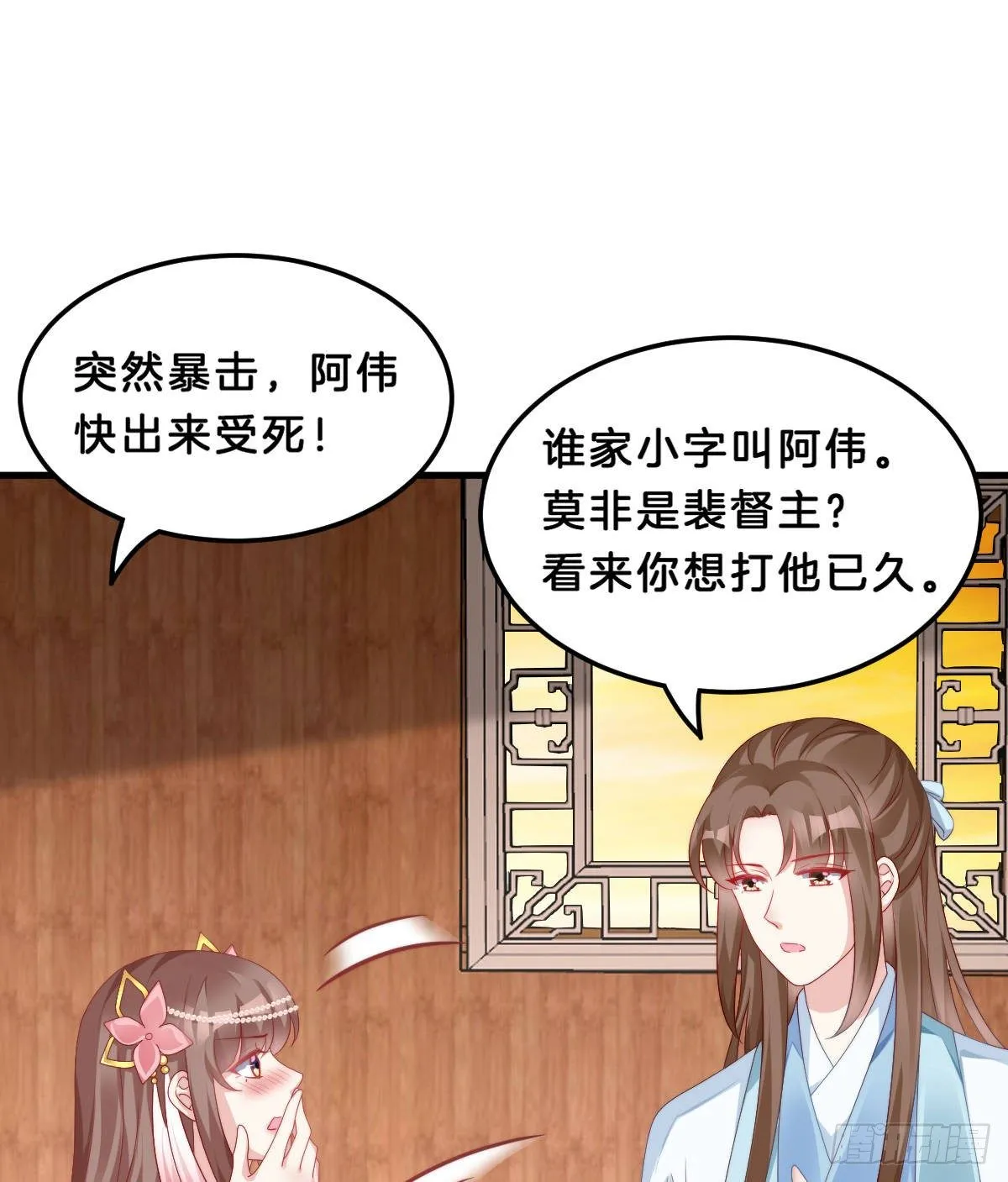 有感觉吗？ 第21页