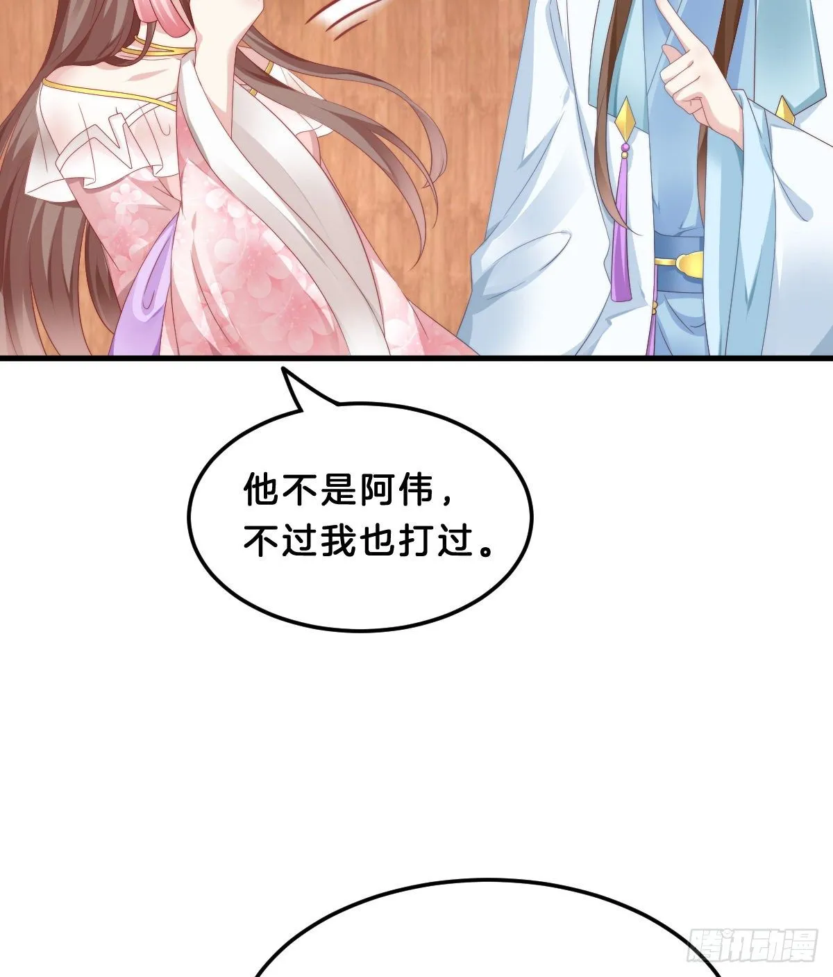 有感觉吗？ 第22页