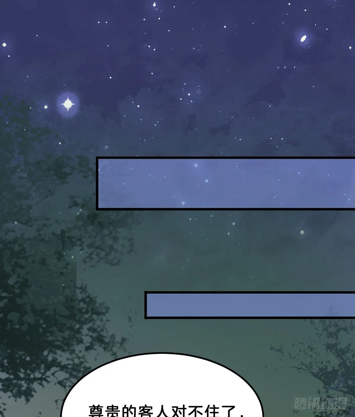 有感觉吗？ 第24页