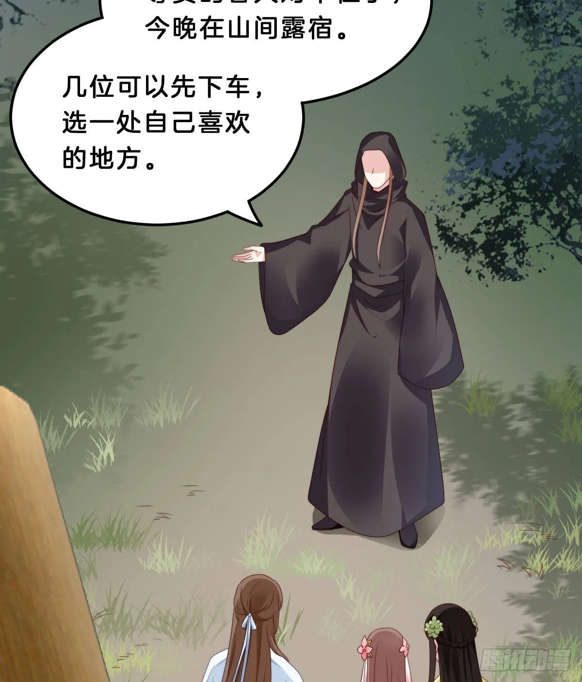 有感觉吗？ 第25页