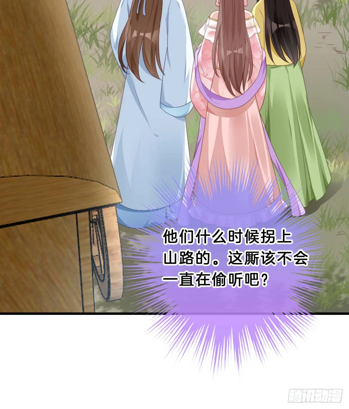 有感觉吗？ 第26页