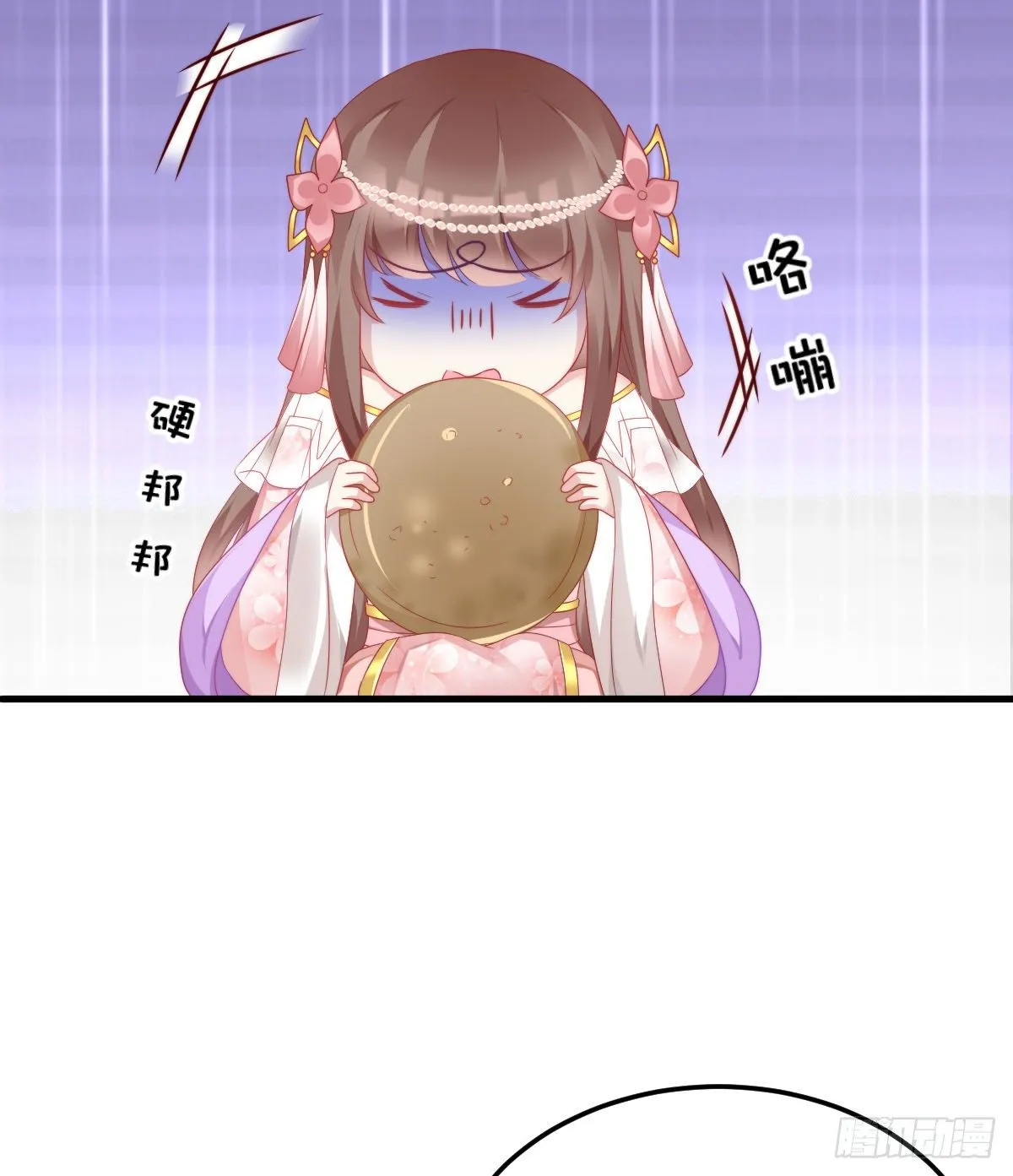 有感觉吗？ 第43页