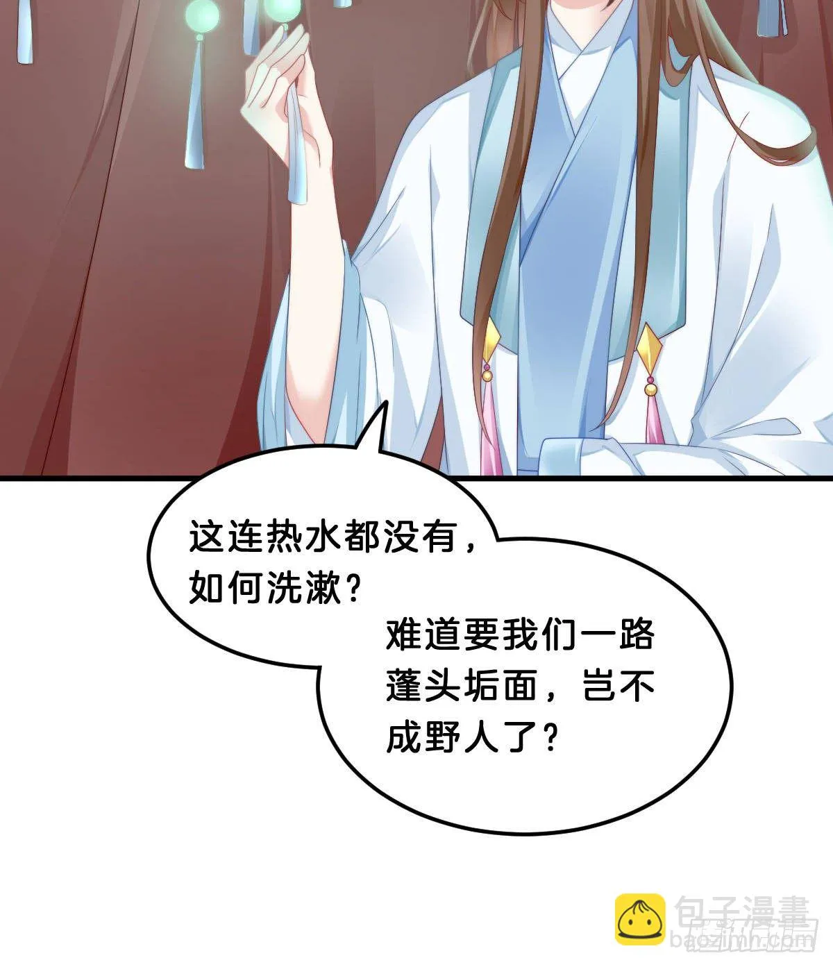 有感觉吗？ 第46页