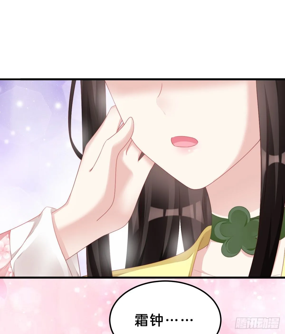 有感觉吗？ 第52页