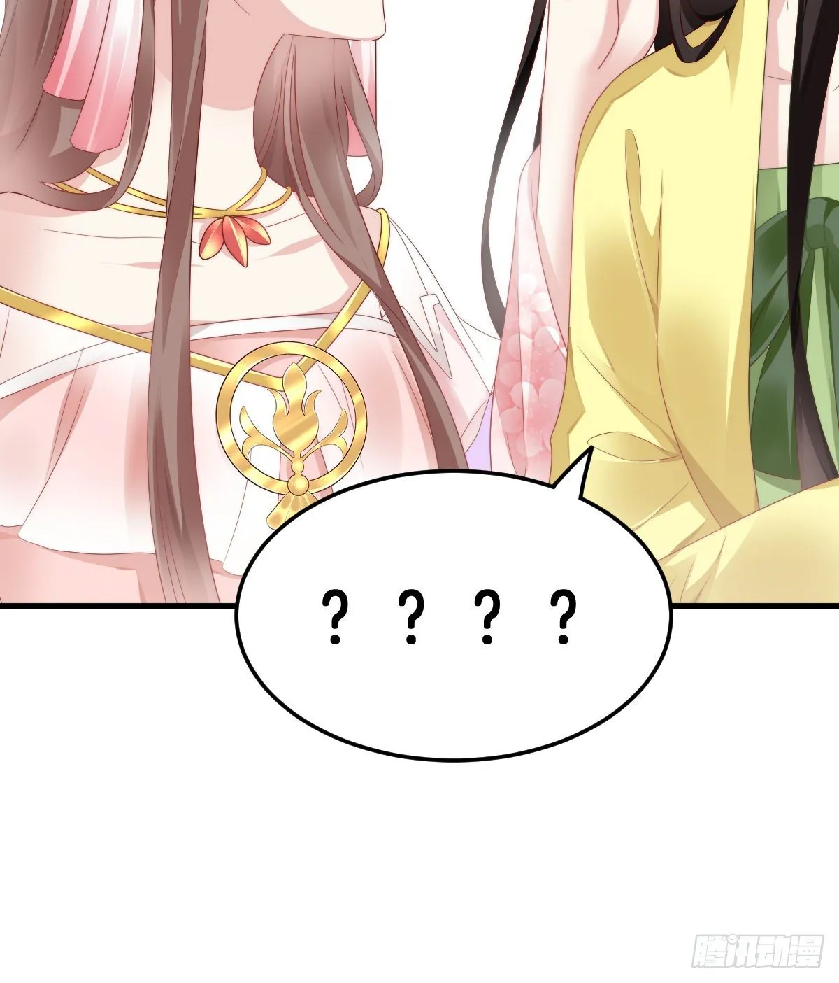有感觉吗？ 第54页