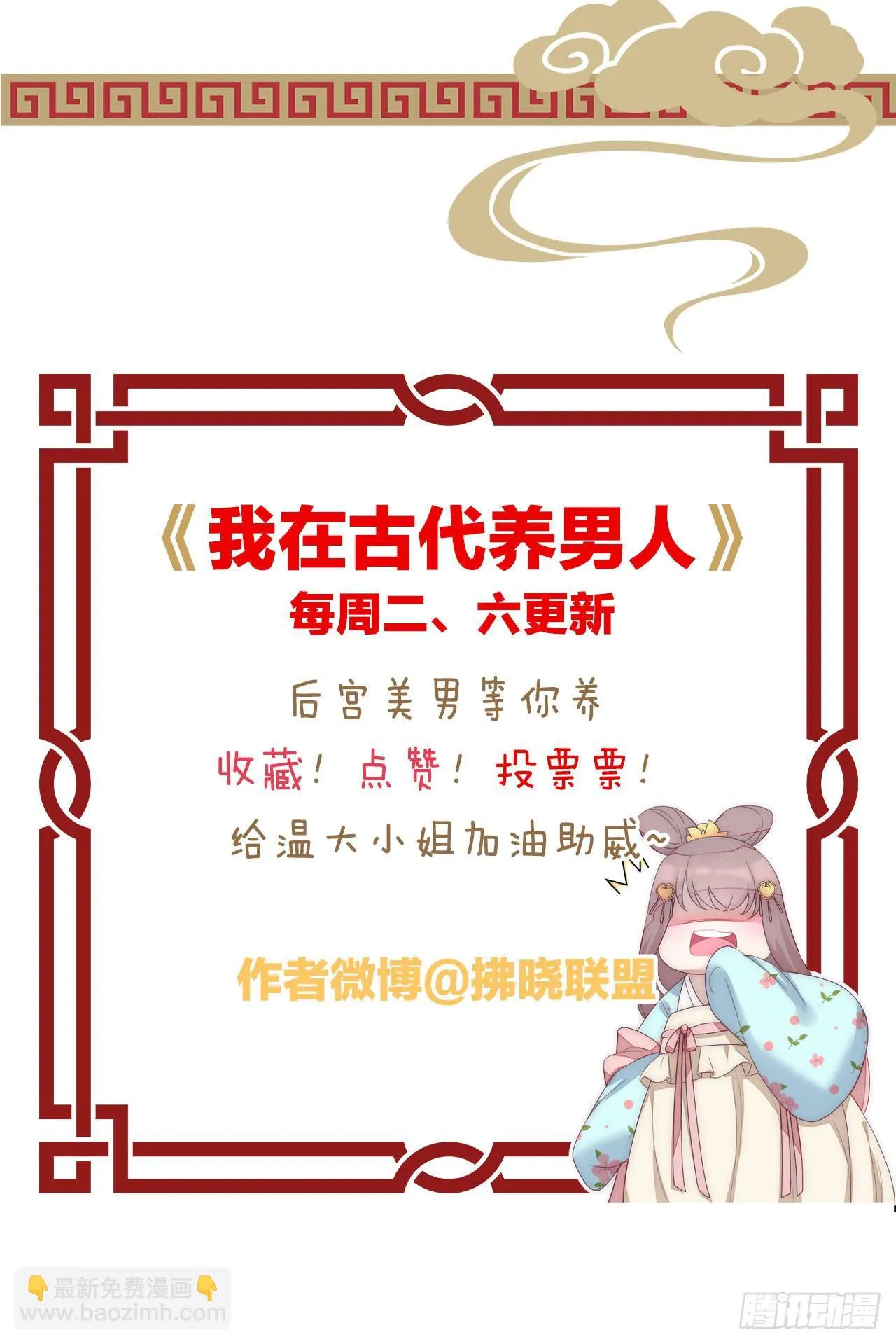 有感觉吗？ 第56页