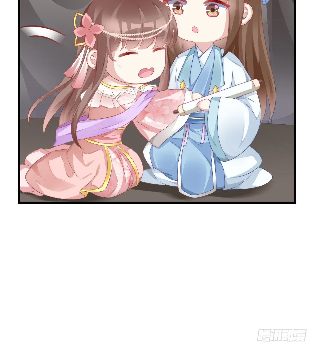 神仙姐姐竟然是…… 第38页