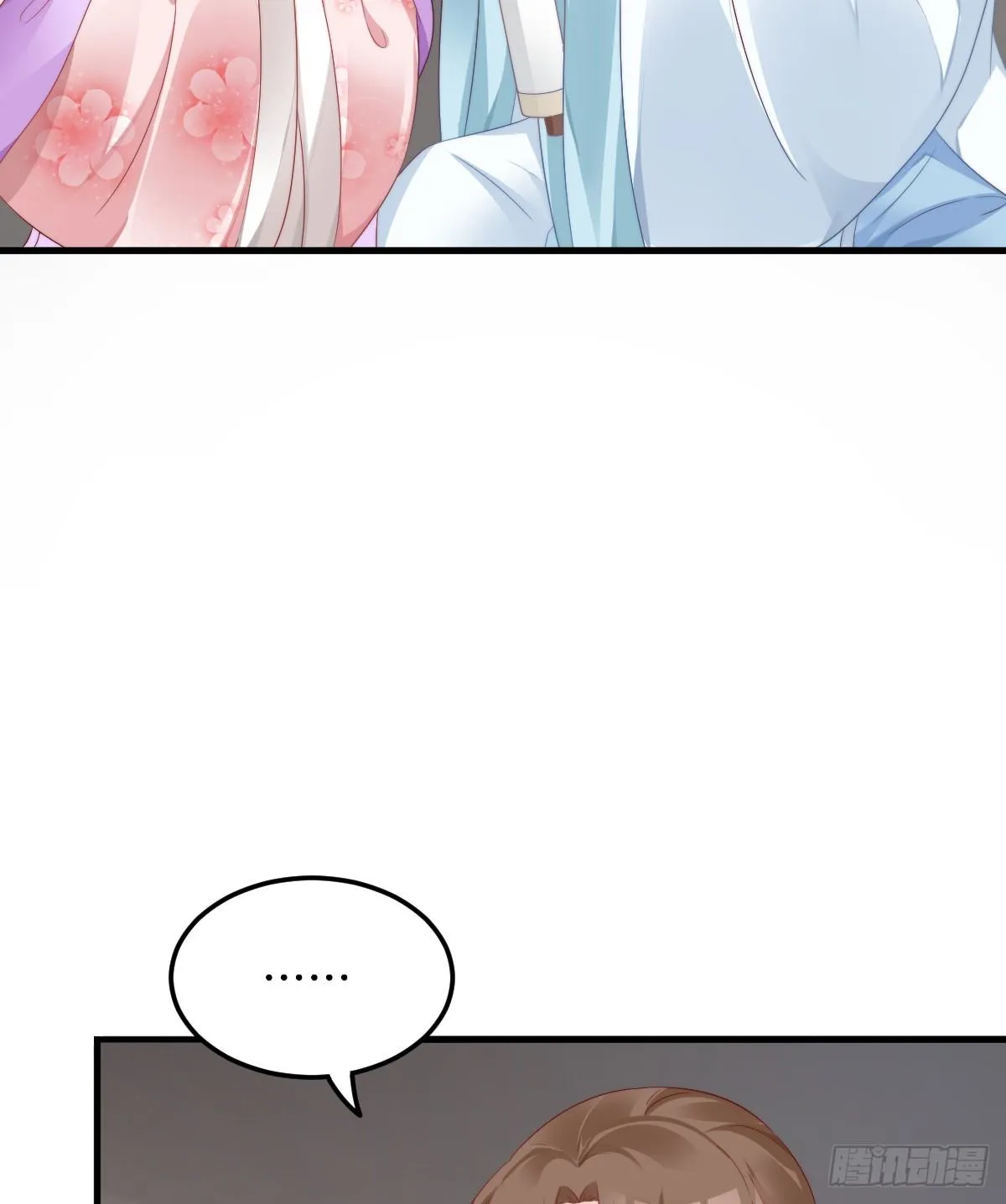 神仙姐姐竟然是…… 第42页