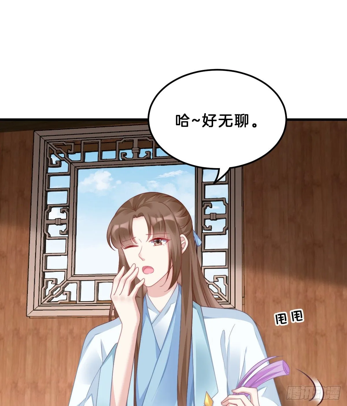 什么时候有小宝宝？ 第3页