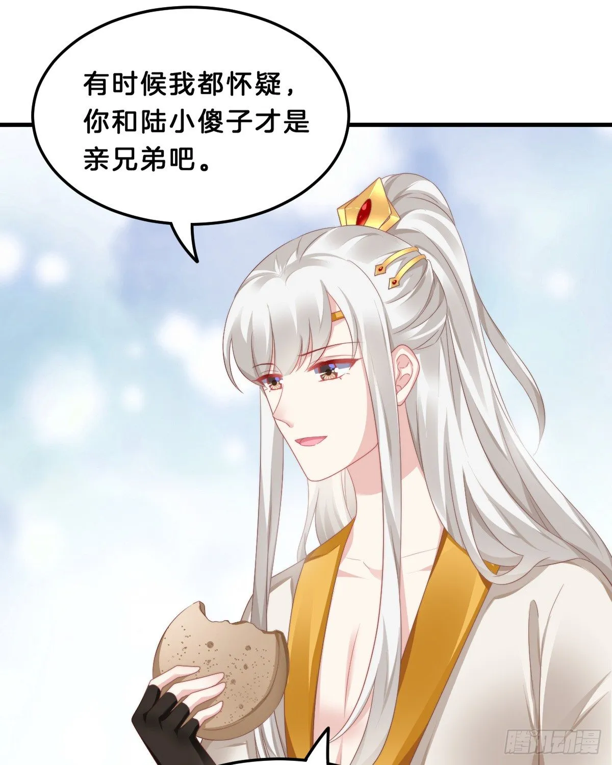 什么时候有小宝宝？ 第19页