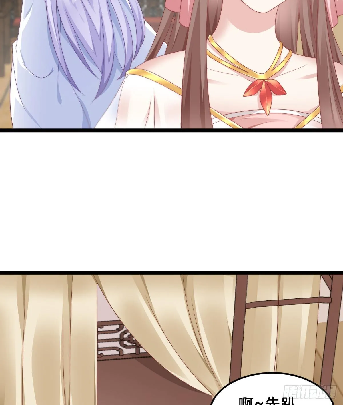 什么时候有小宝宝？ 第41页