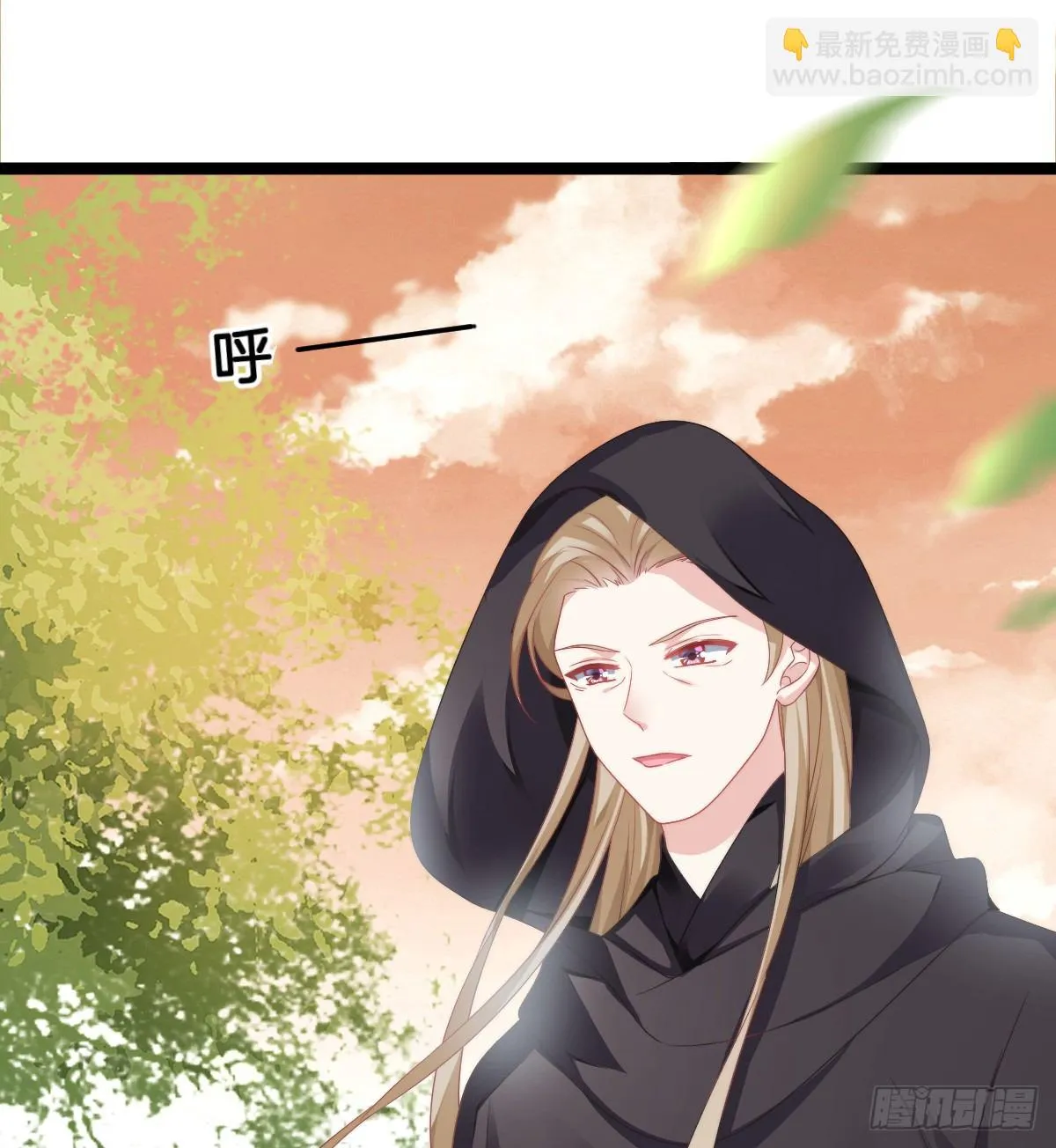 什么时候有小宝宝？ 第53页
