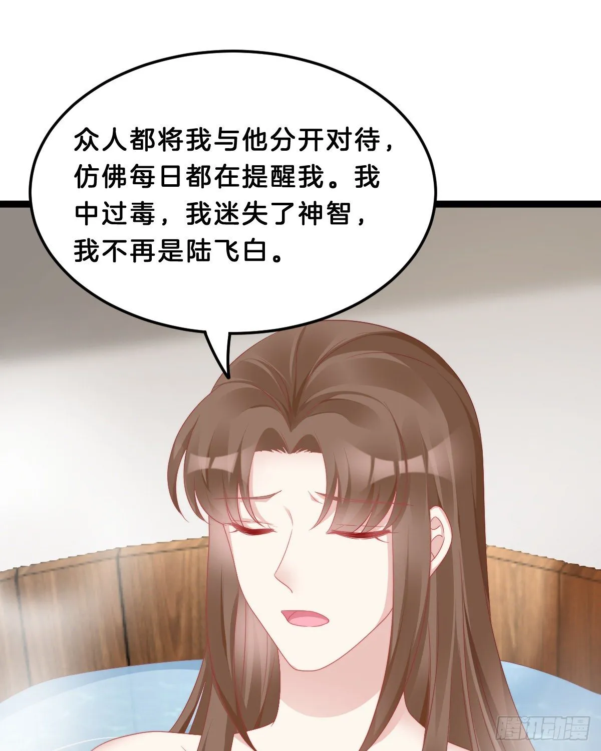 你们郎才女貌 第13页