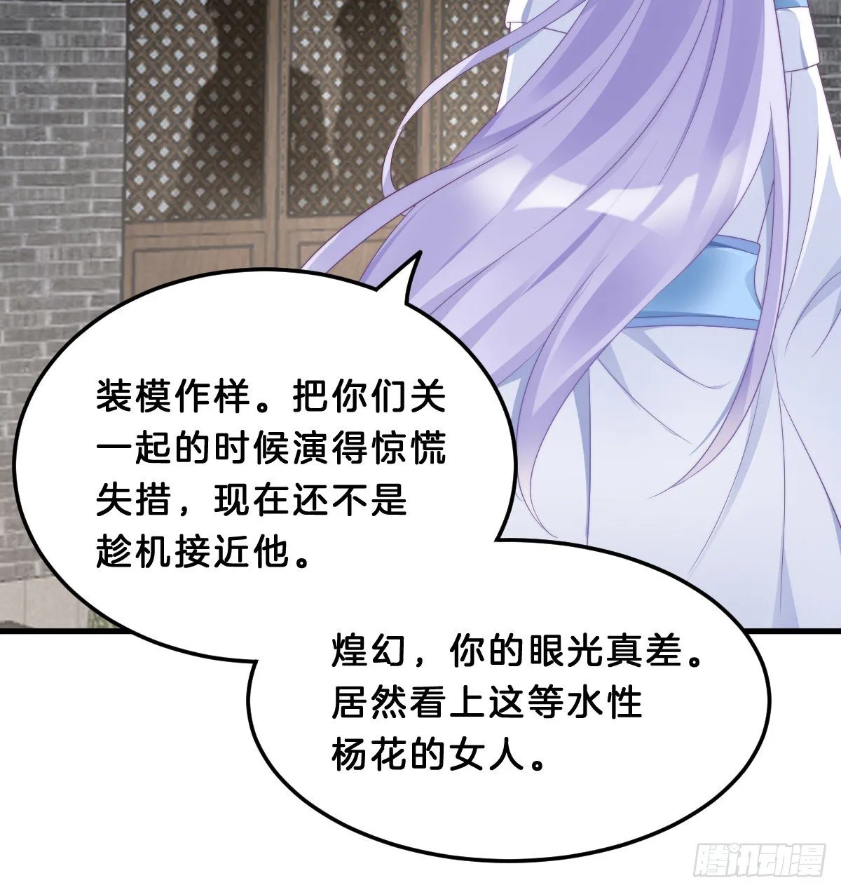 你们郎才女貌 第45页