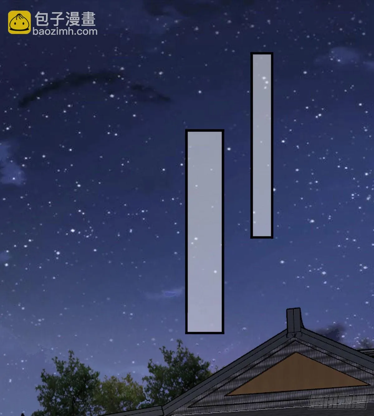你们郎才女貌 第48页