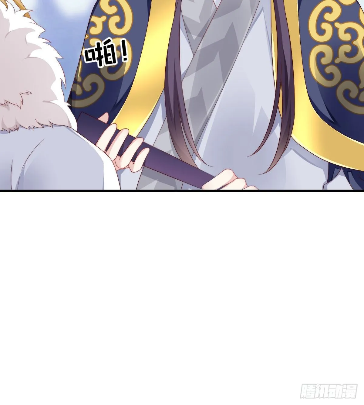 你们郎才女貌 第56页