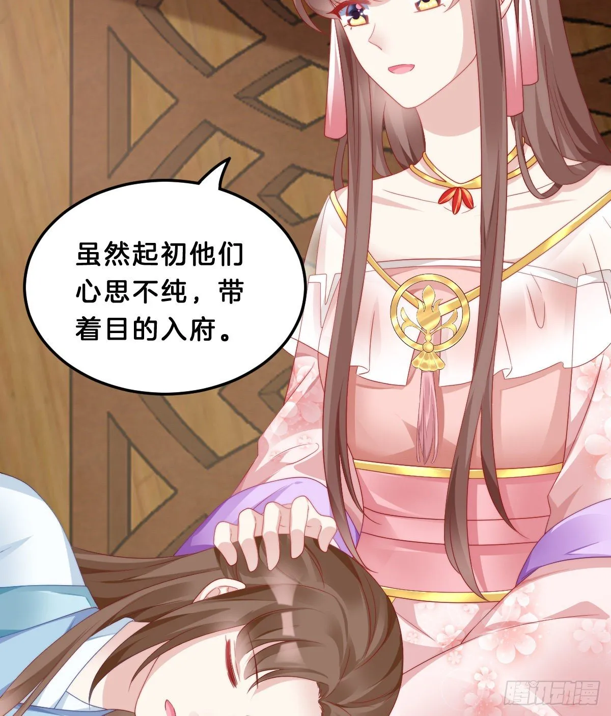 学了什么新姿势？ 第16页