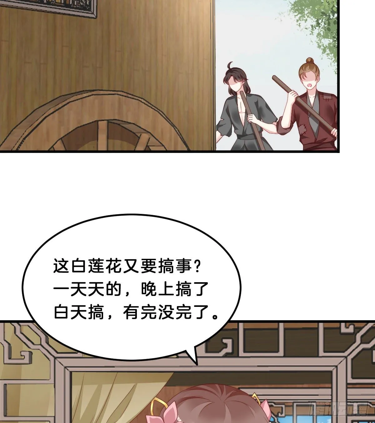 学了什么新姿势？ 第21页