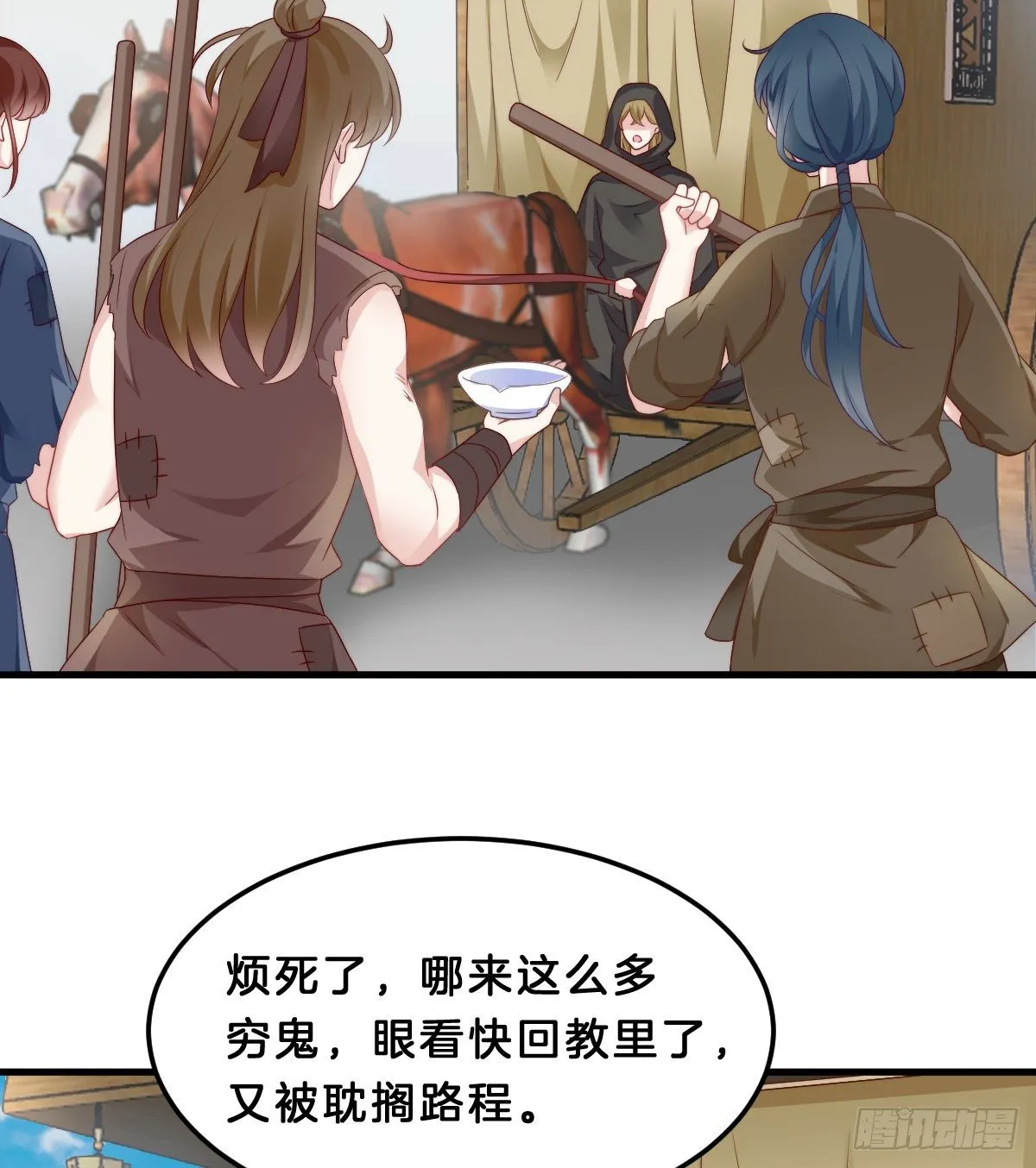 学了什么新姿势？ 第24页
