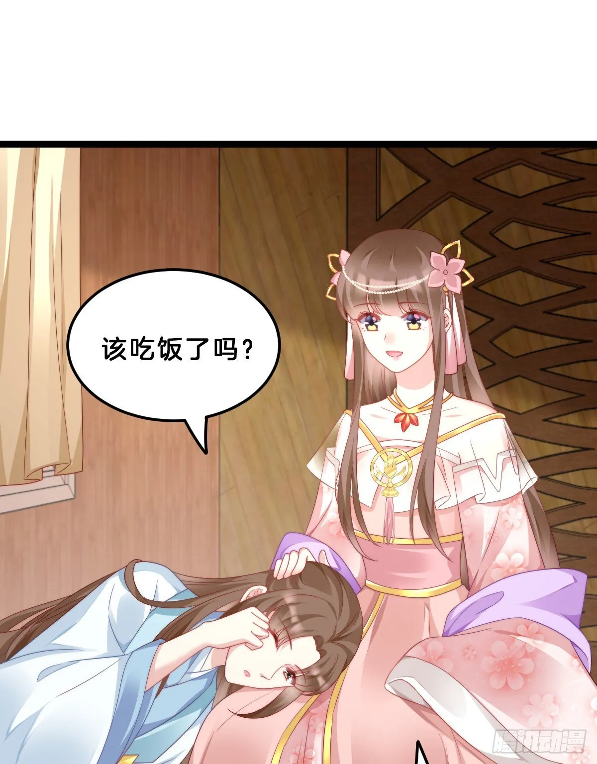 学了什么新姿势？ 第34页