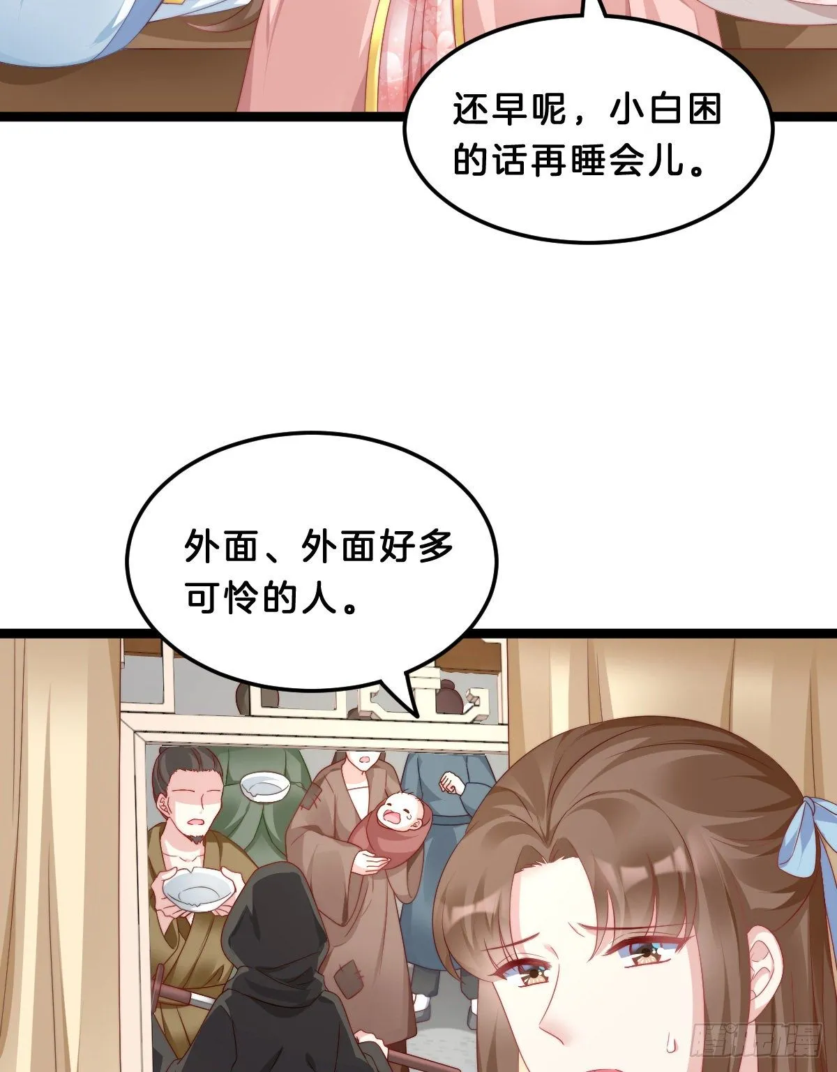 学了什么新姿势？ 第35页