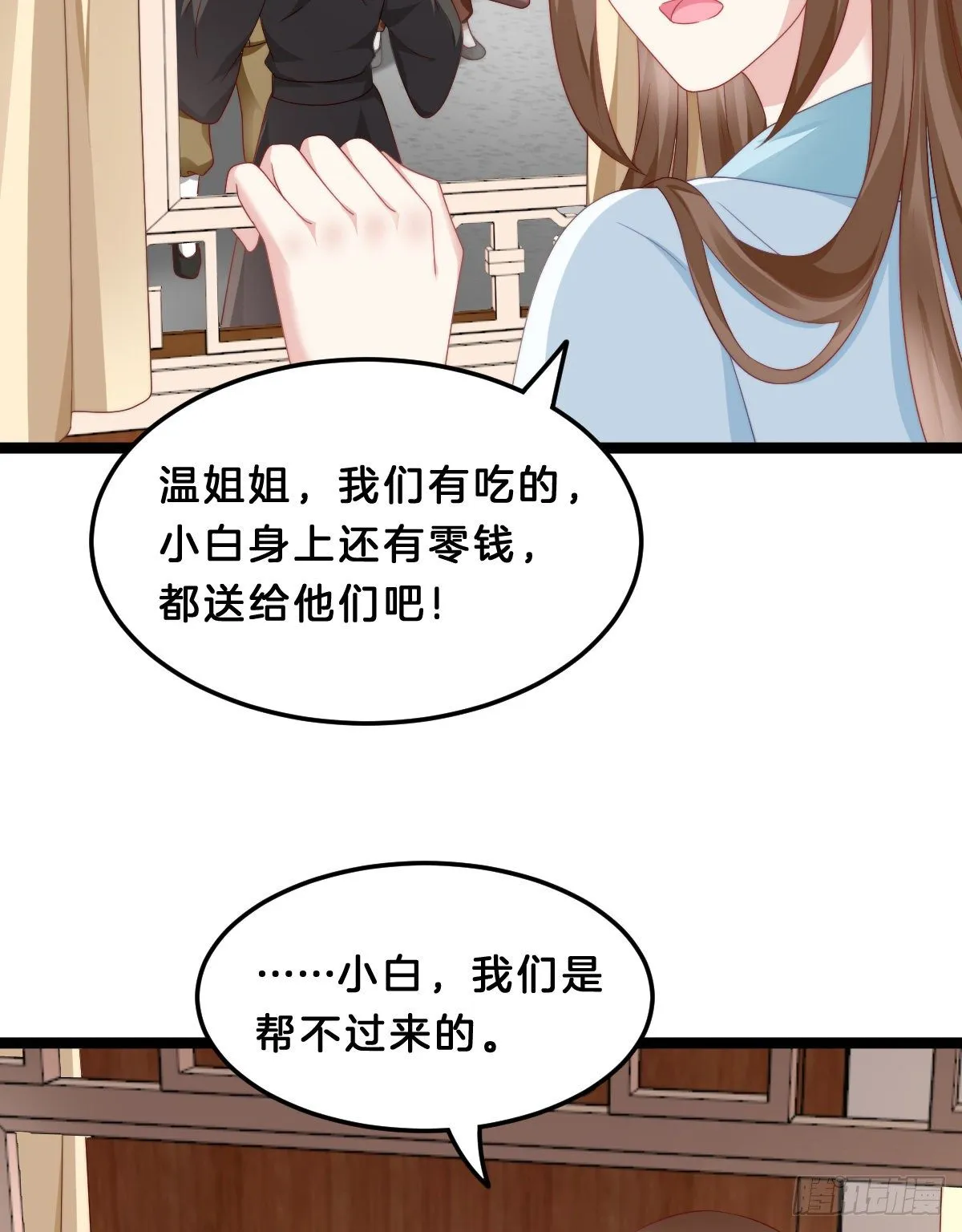 学了什么新姿势？ 第36页