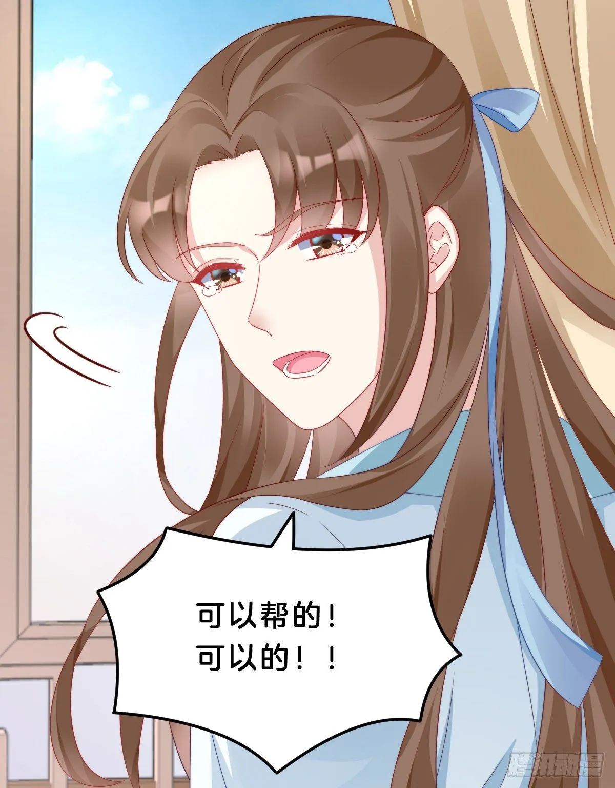 学了什么新姿势？ 第38页