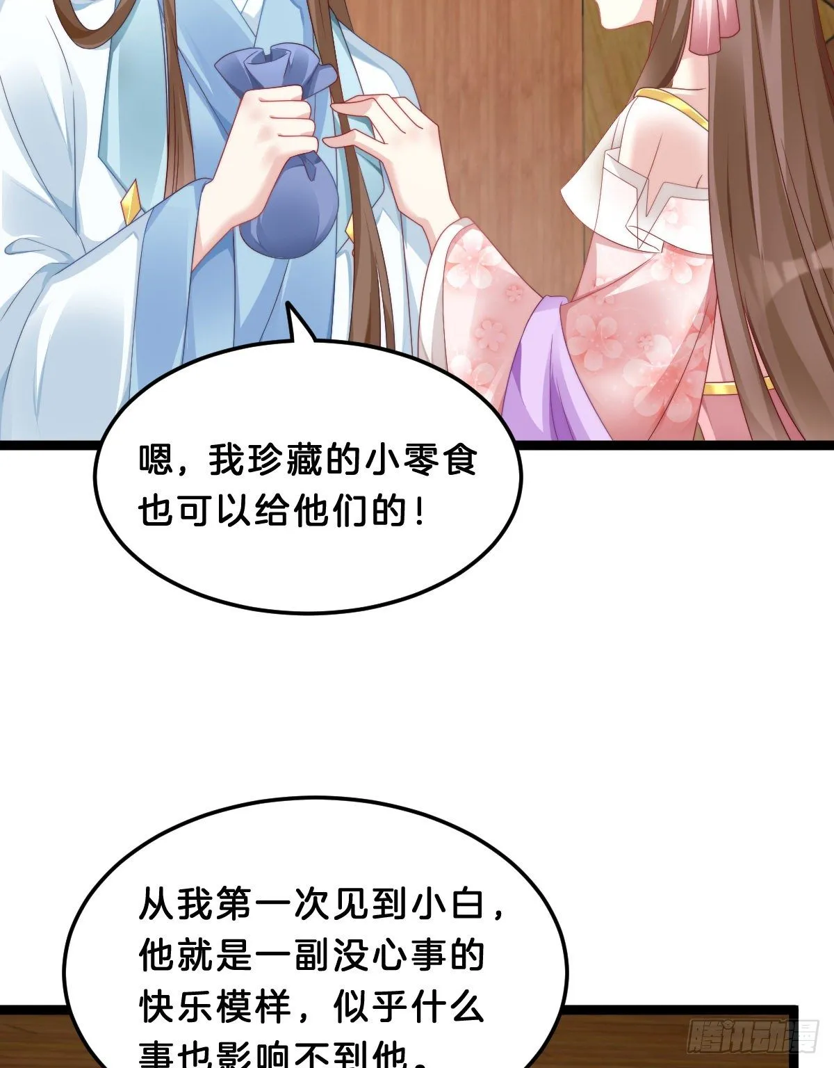 学了什么新姿势？ 第40页