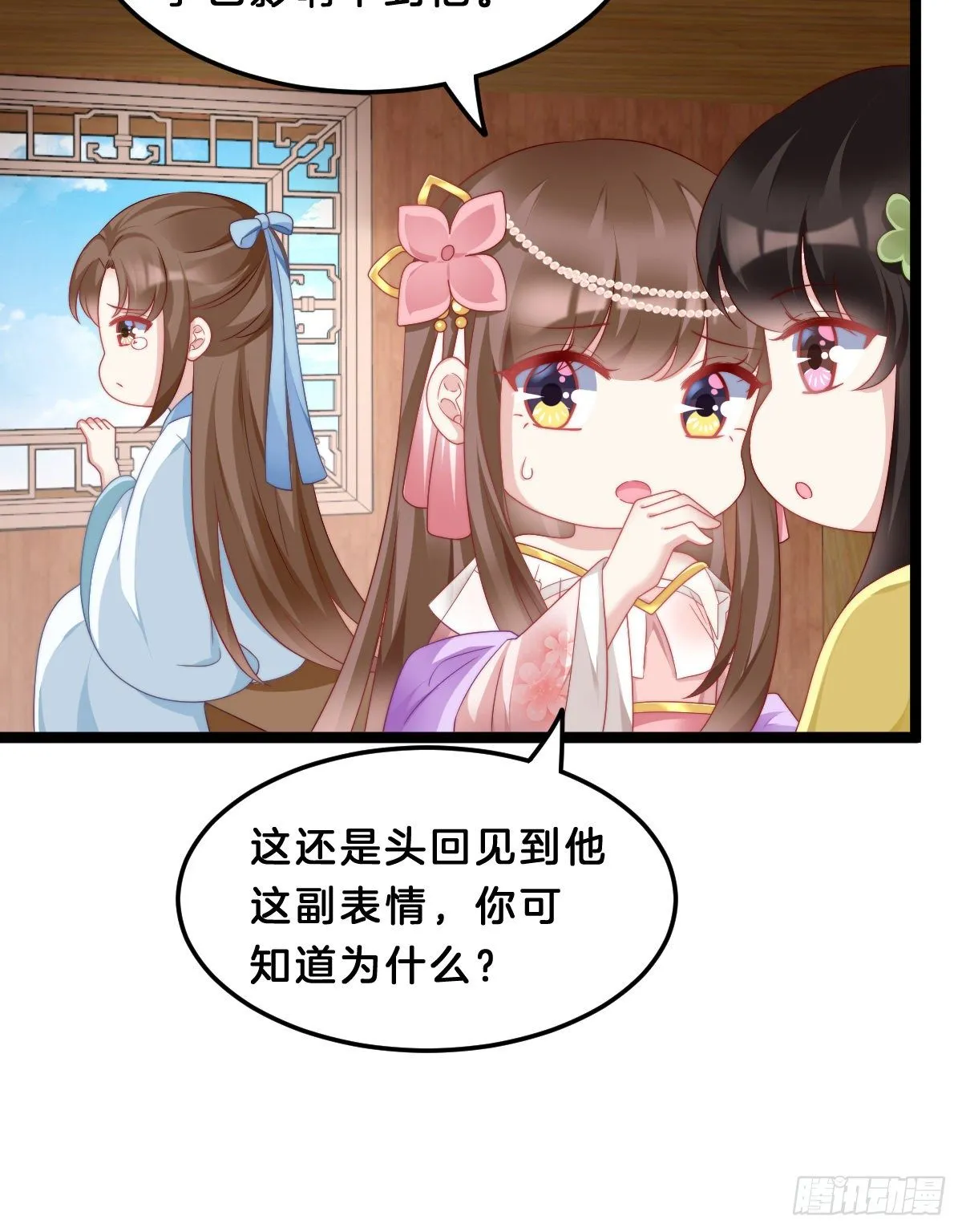 学了什么新姿势？ 第41页