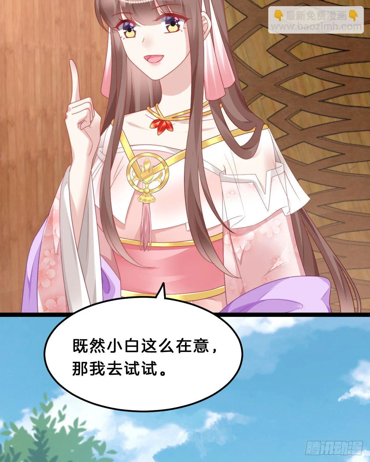 学了什么新姿势？ 第45页