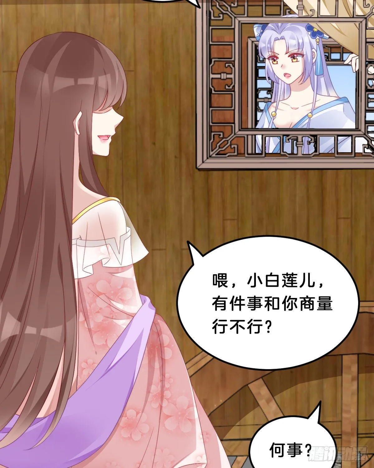 学了什么新姿势？ 第47页