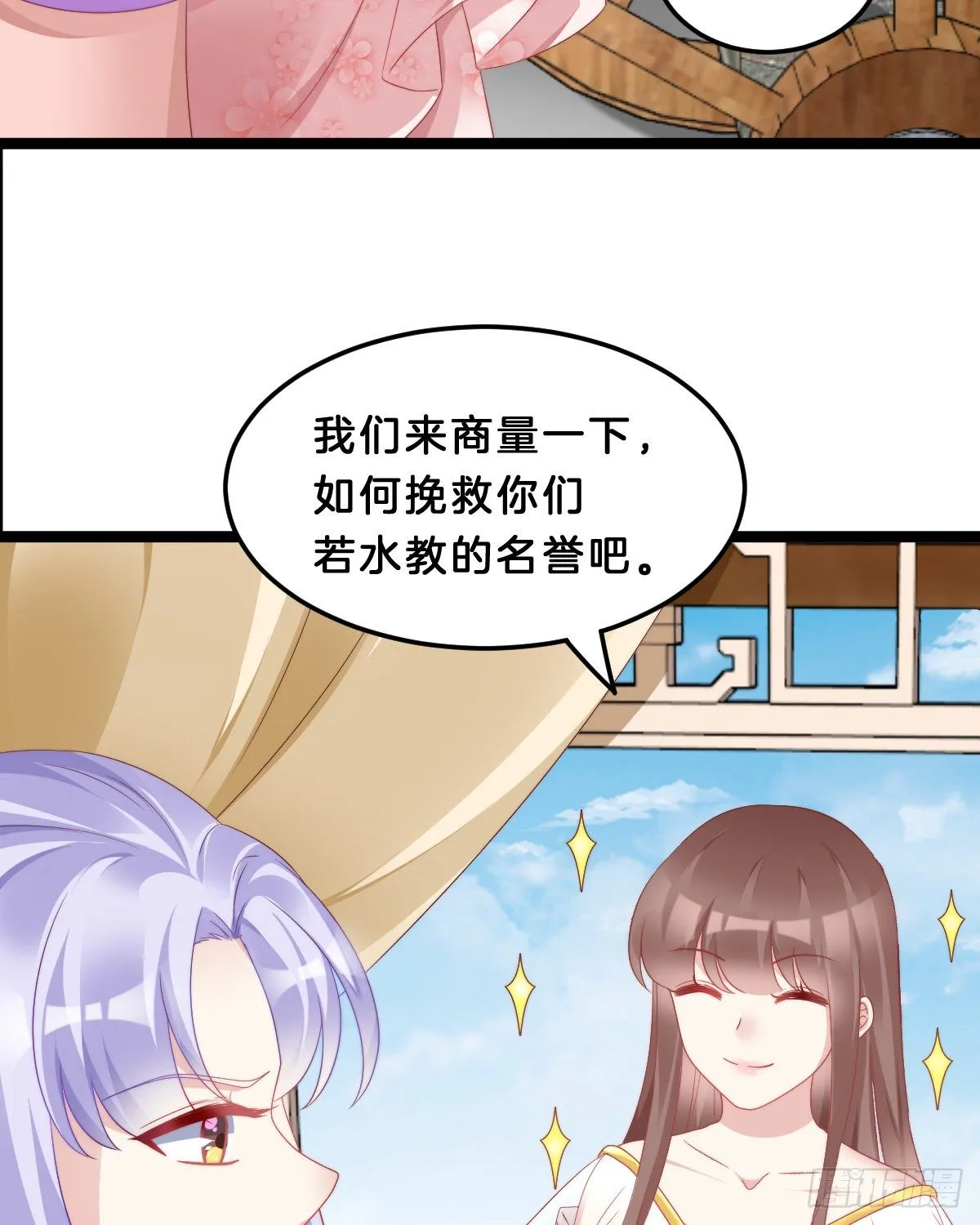 学了什么新姿势？ 第48页