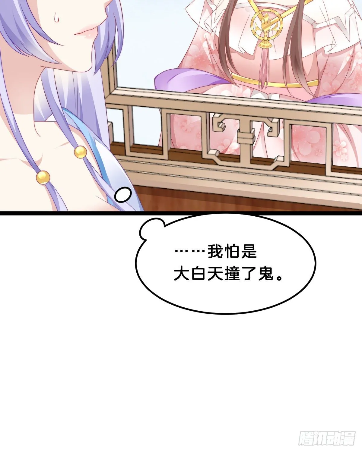 学了什么新姿势？ 第49页