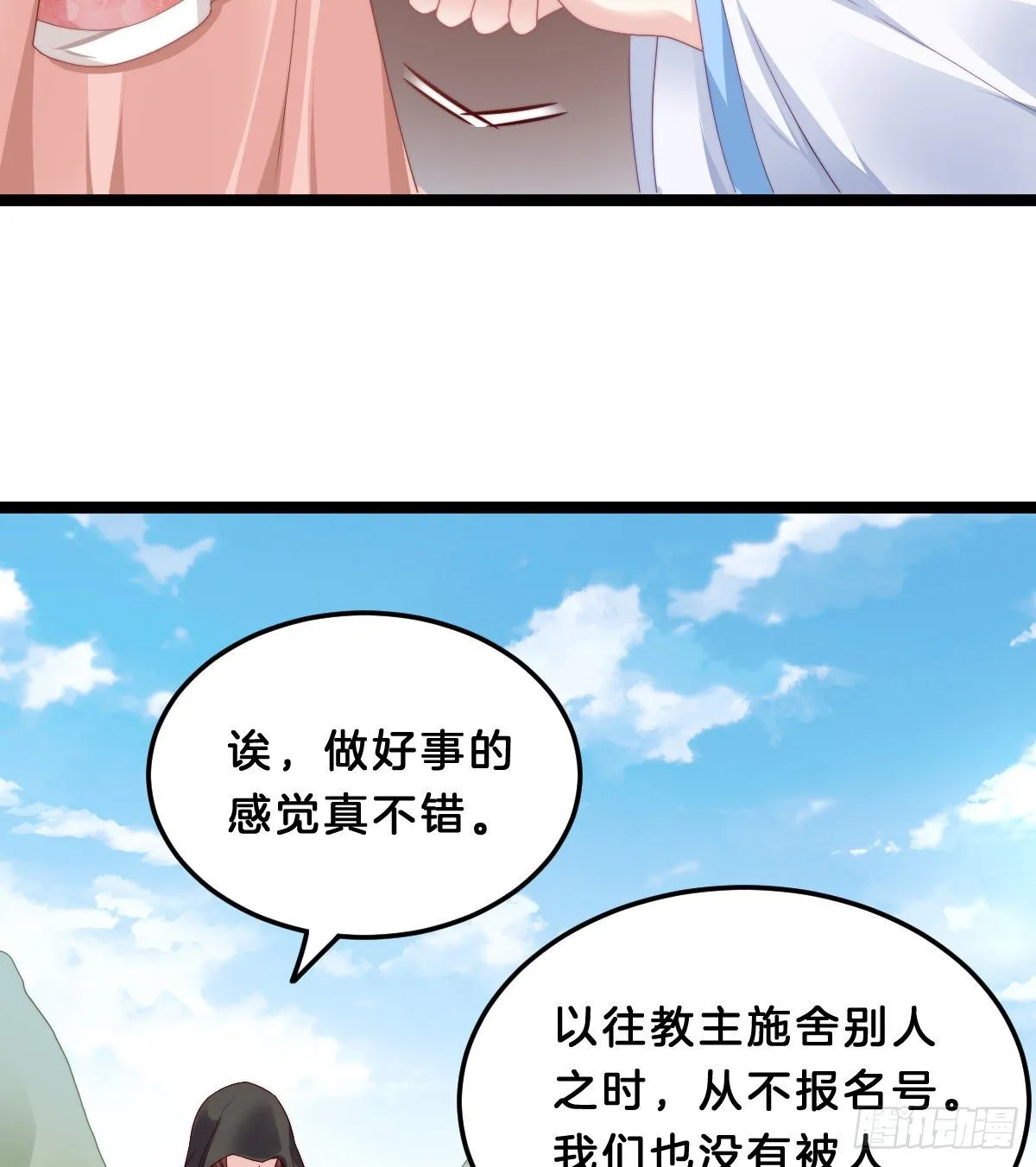失去价值的下场 第10页