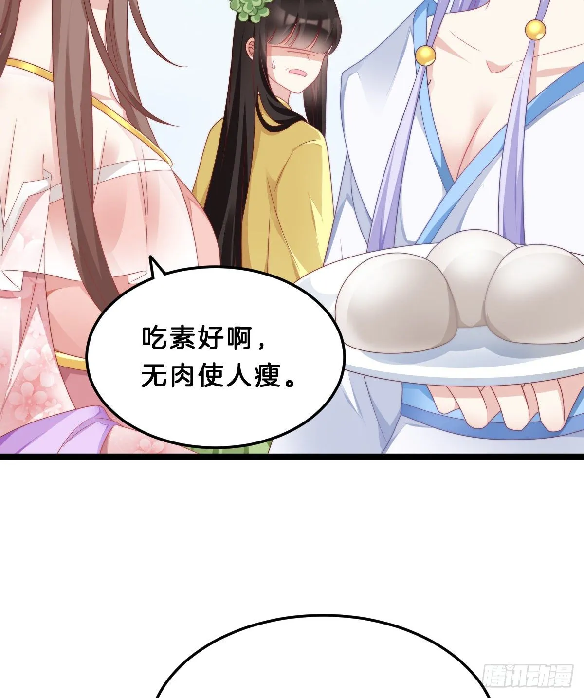 失去价值的下场 第18页