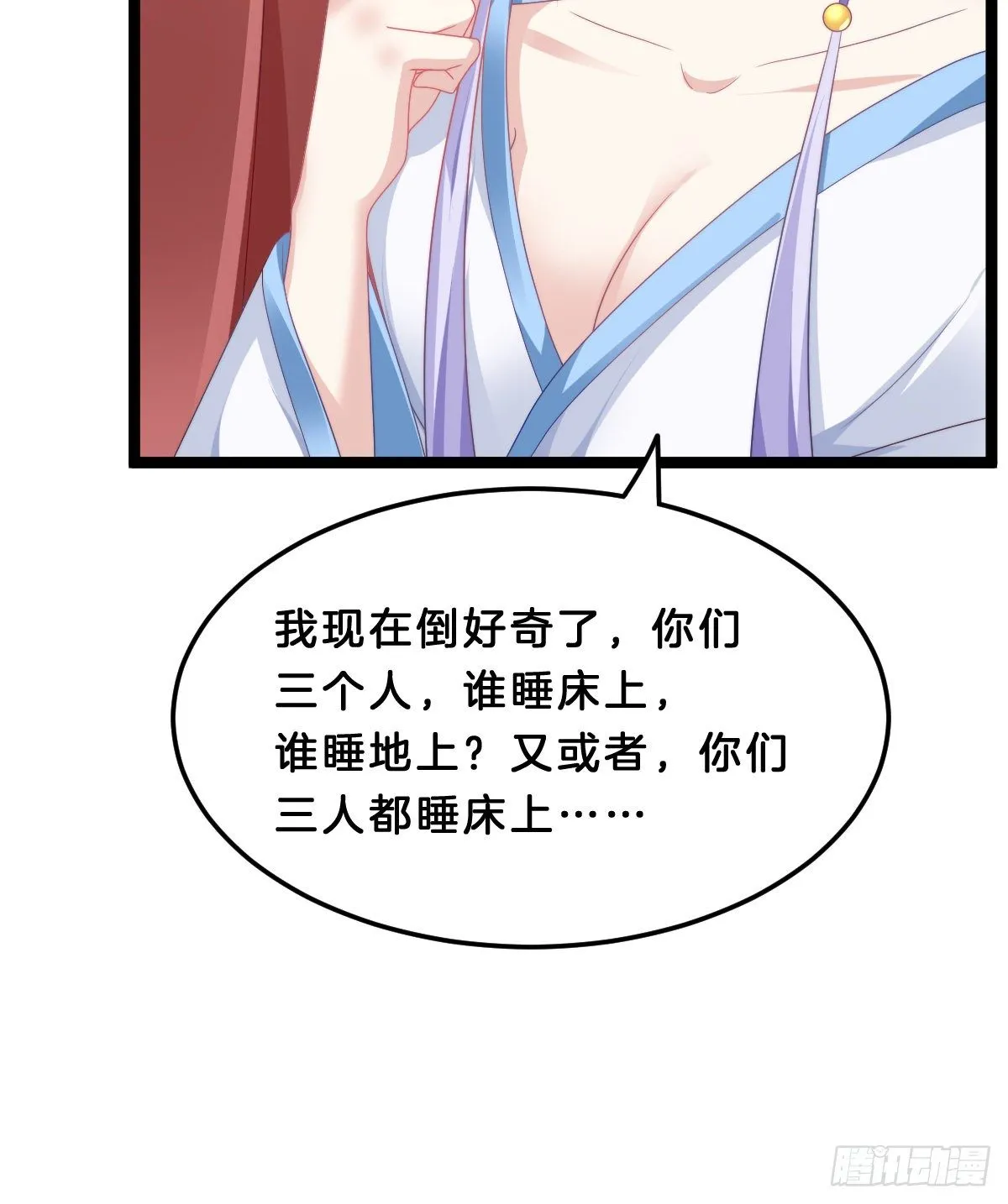 失去价值的下场 第20页