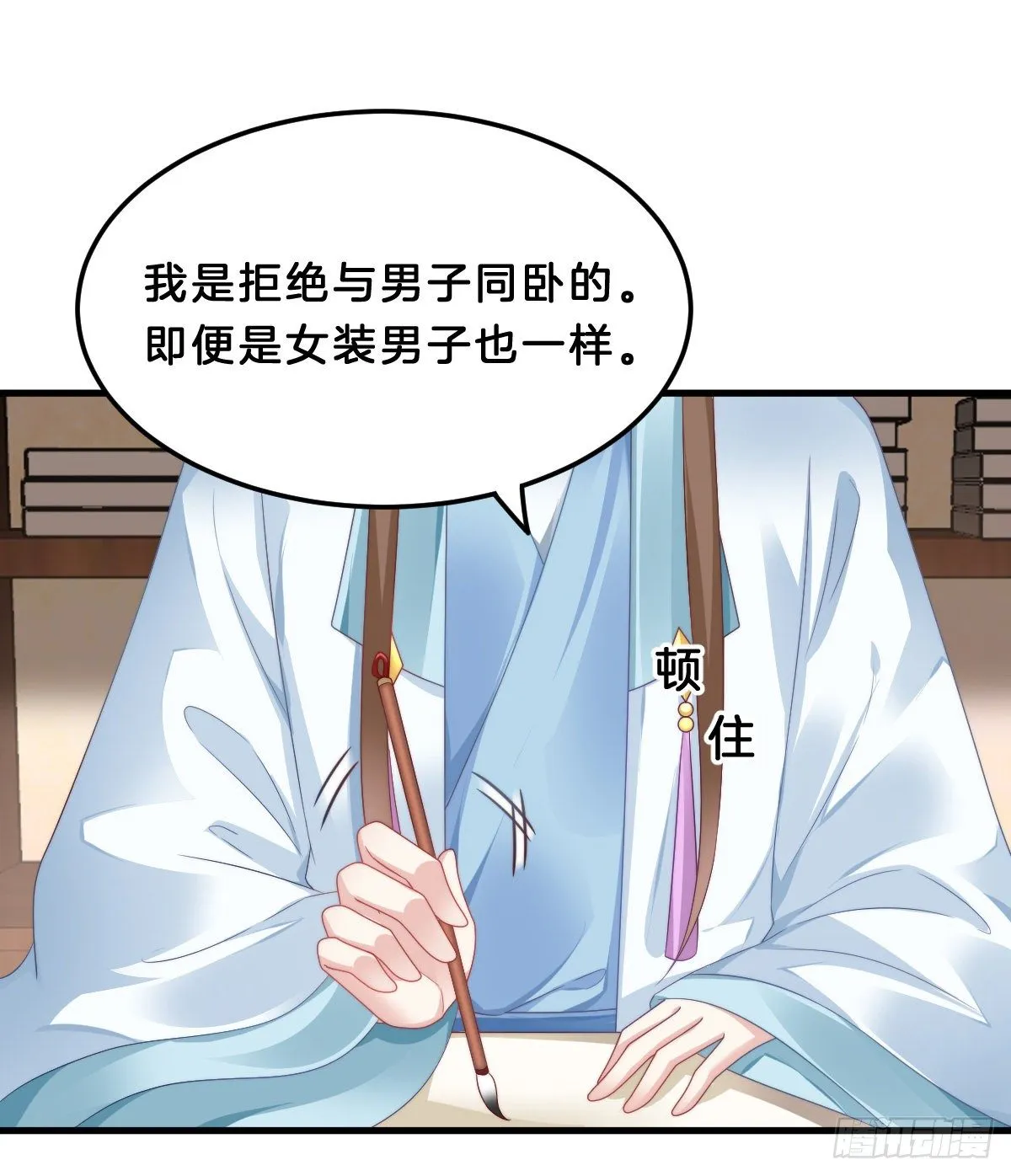 失去价值的下场 第30页