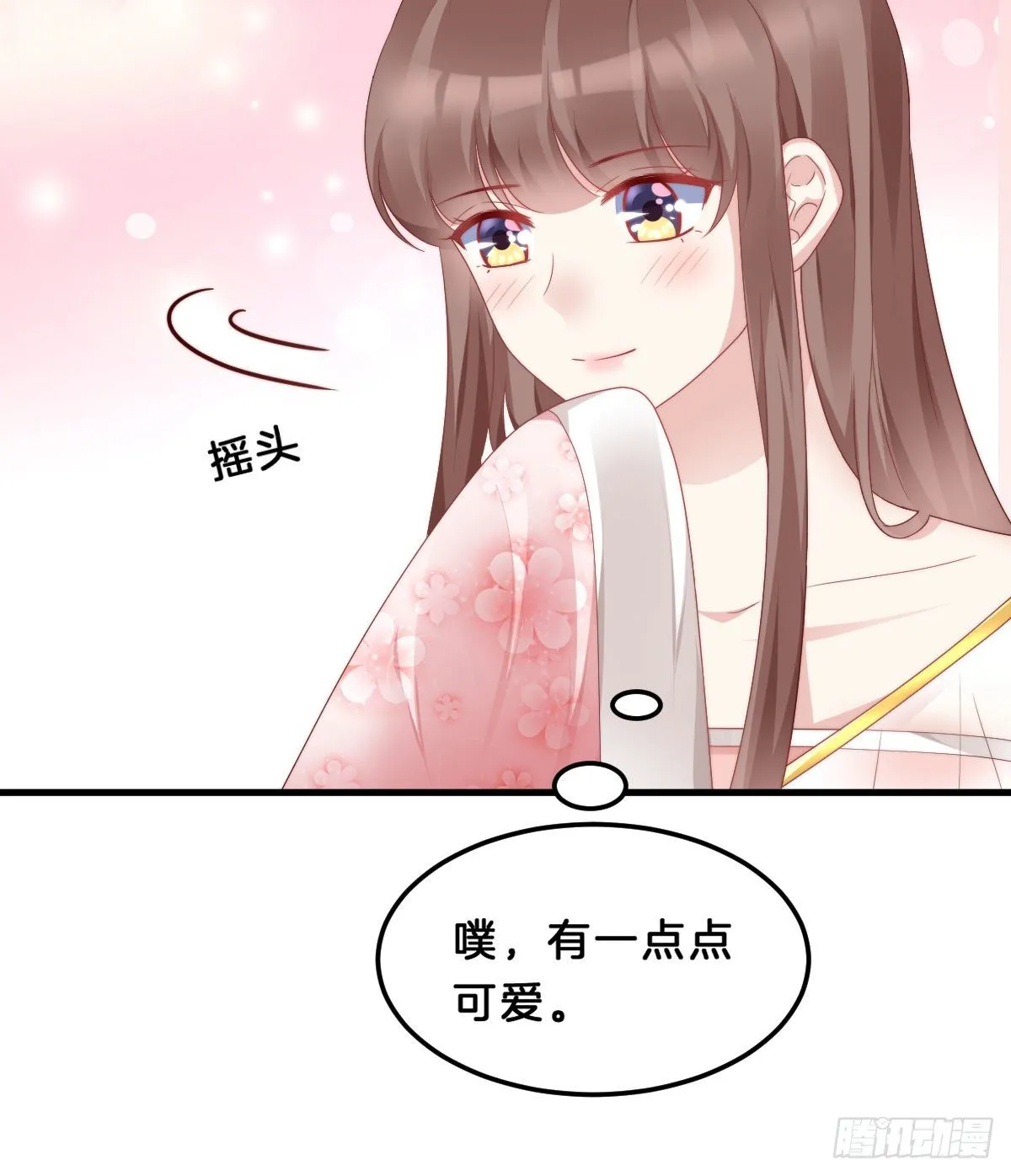 失去价值的下场 第37页
