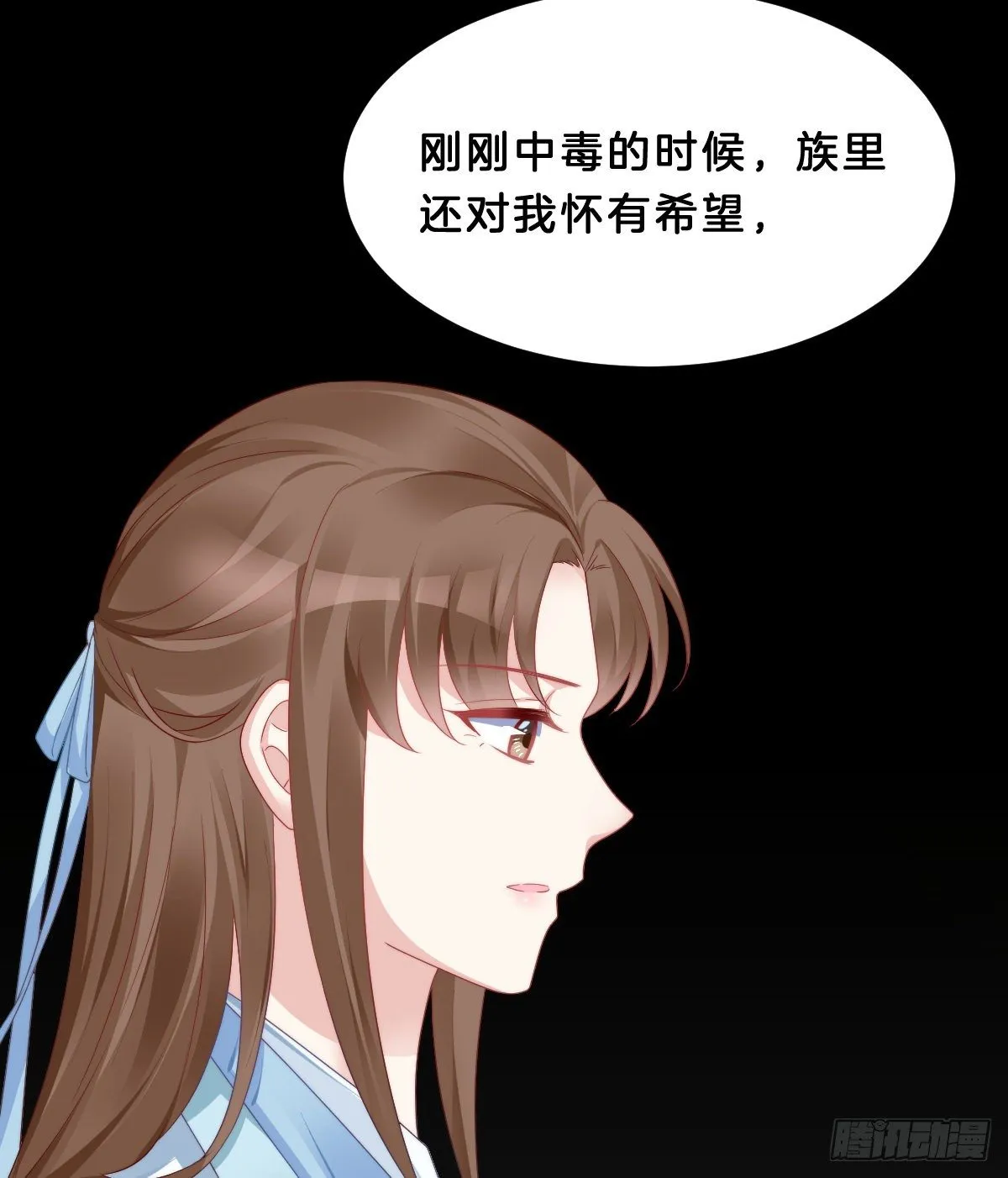 失去价值的下场 第41页