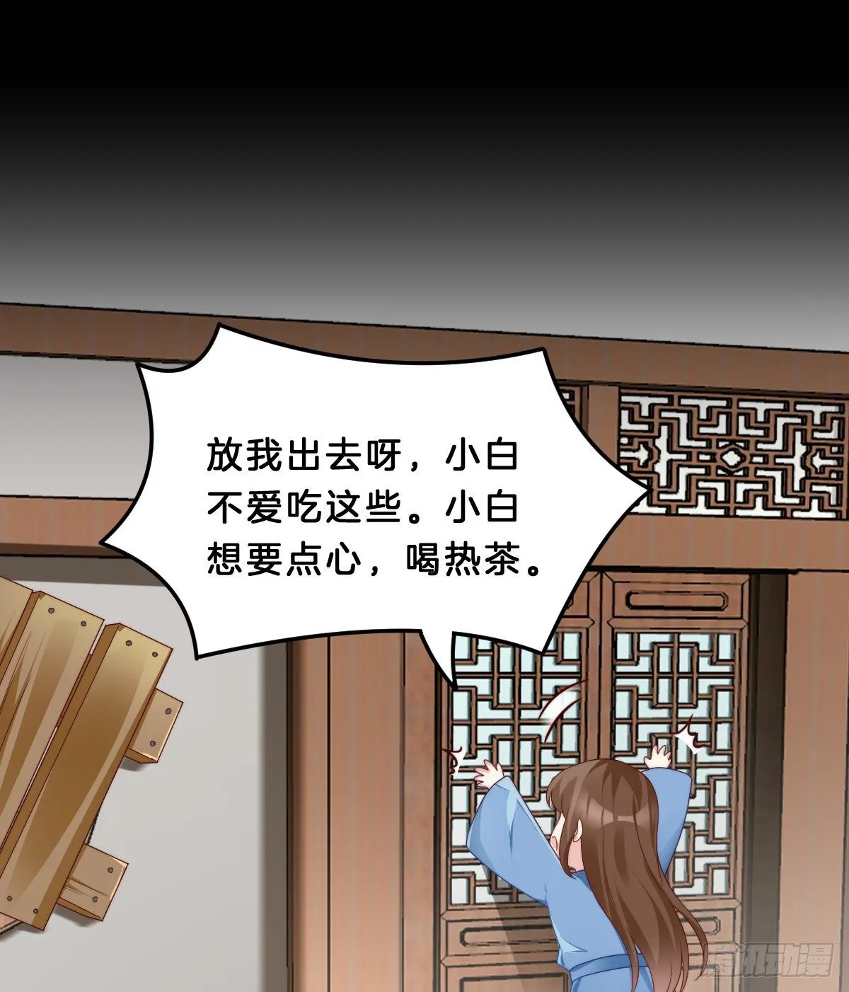 失去价值的下场 第45页