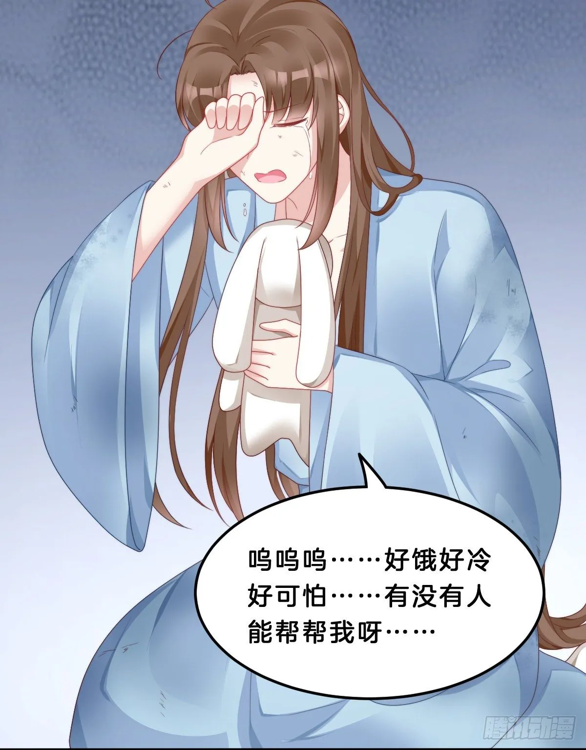 失去价值的下场 第48页