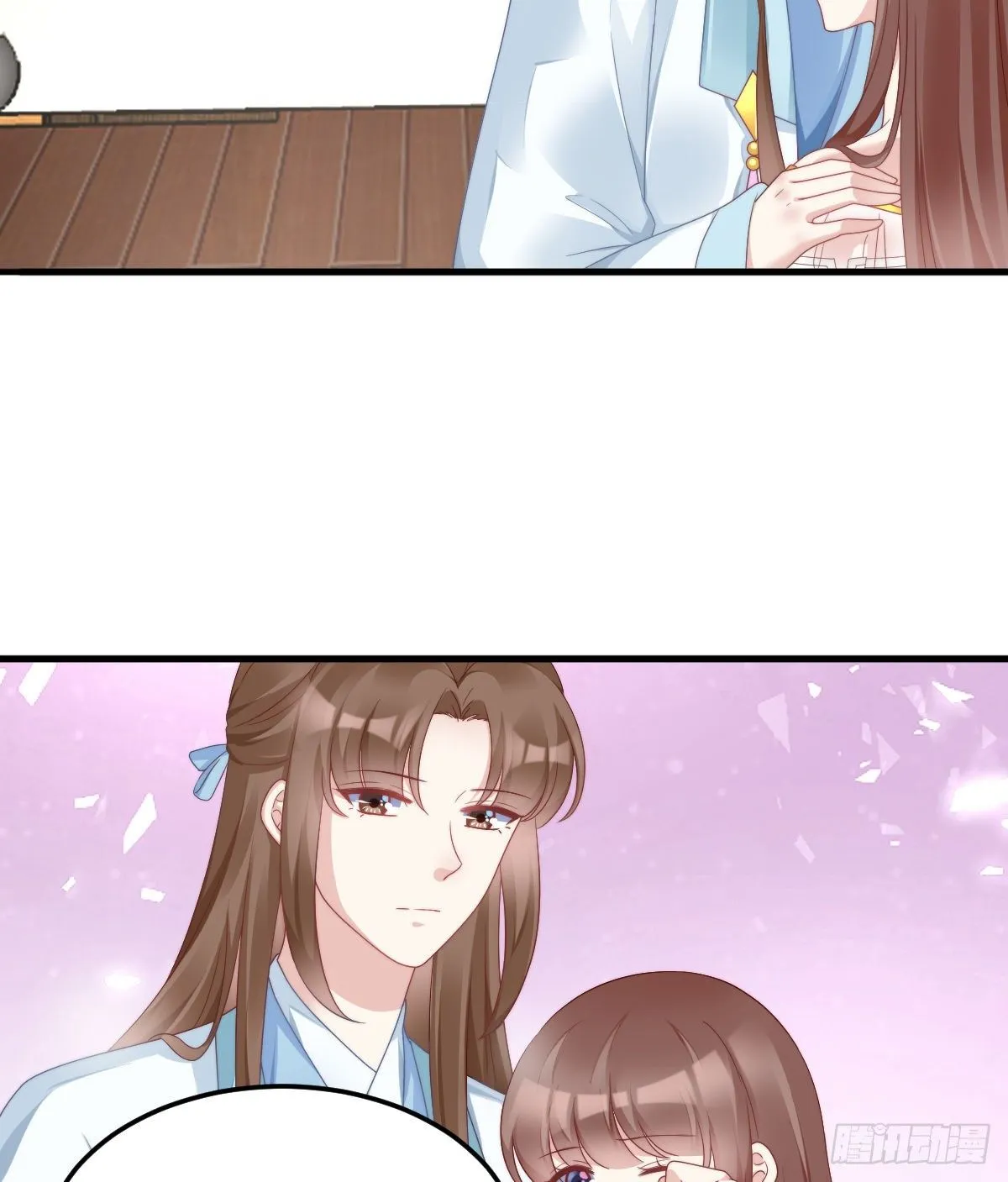 猪猪本猪 第4页