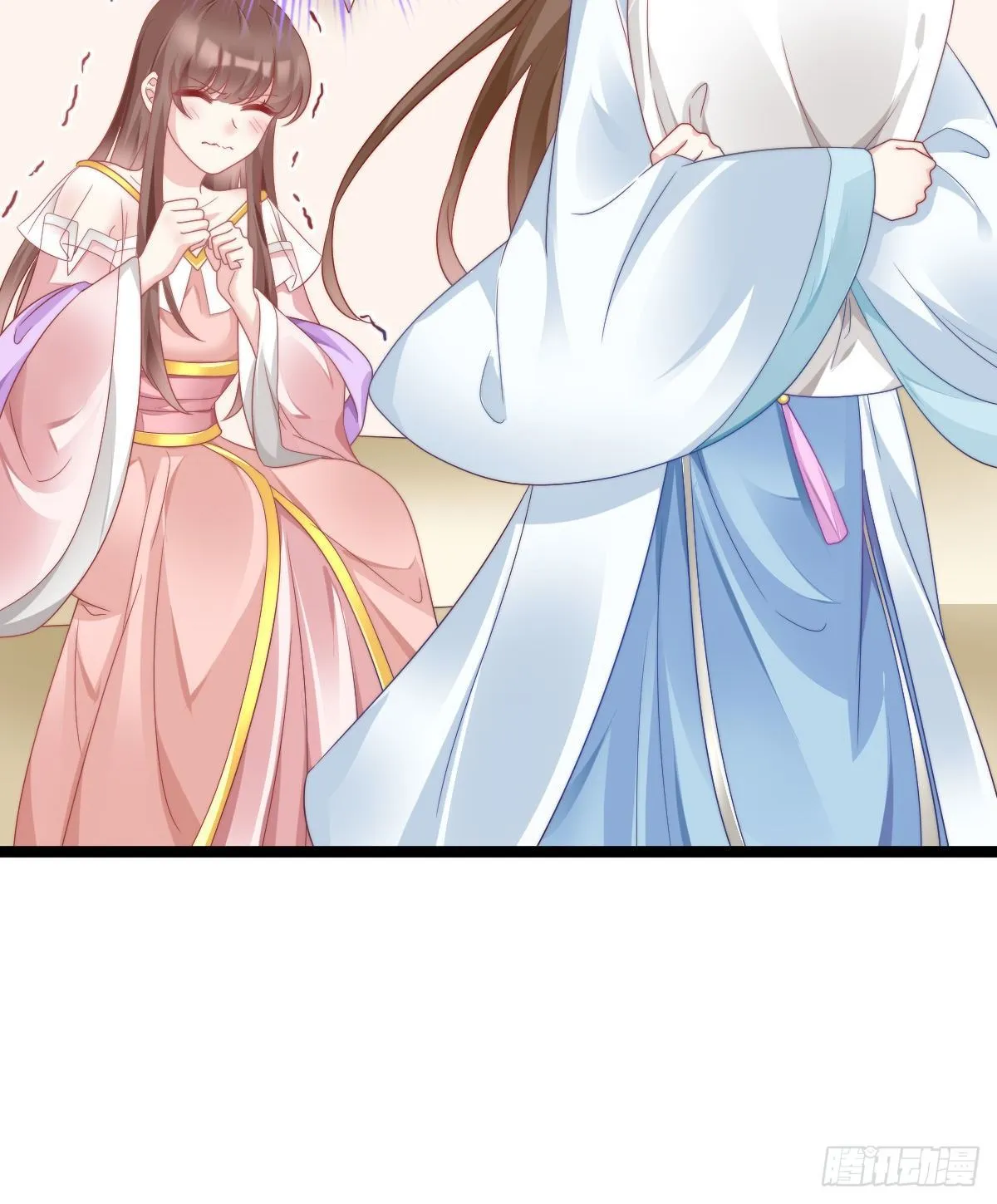 同床共枕 第17页