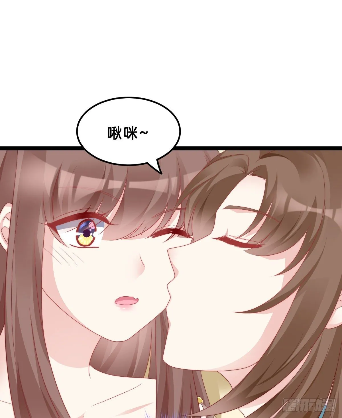 同床共枕 第21页