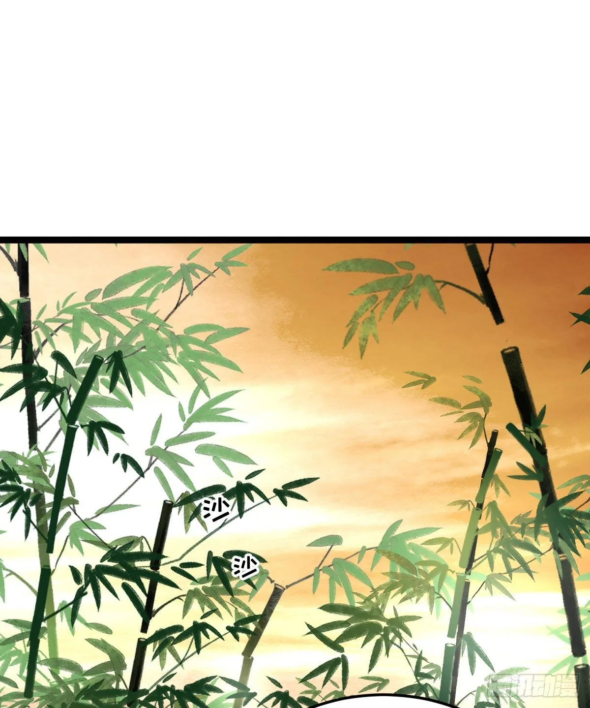 那个禽兽对你做了什么 第3页