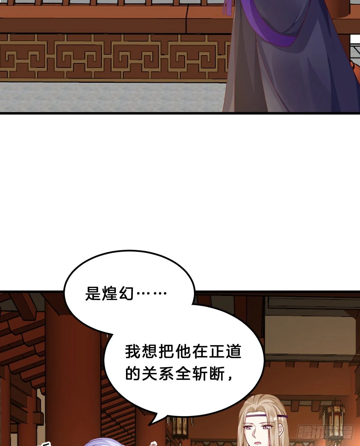那个禽兽对你做了什么 第34页