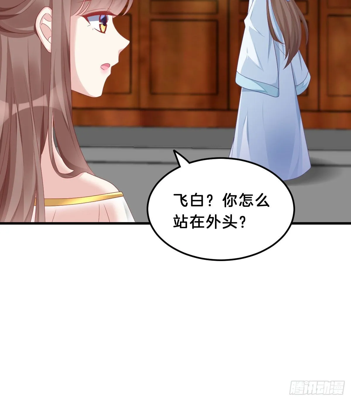 那个禽兽对你做了什么 第41页